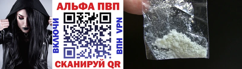 Где купить наркоту Петровск-Забайкальский АМФЕТАМИН Alpha-PVP Меф Марихуана