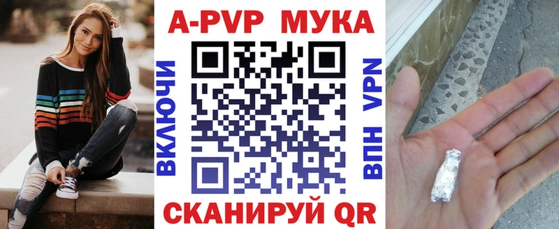 купить наркотики сайты  Петровск-Забайкальский  Alpha-PVP СК КРИС 