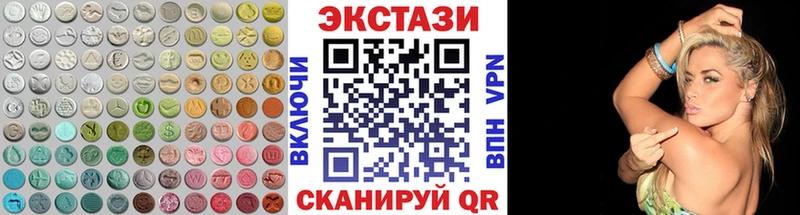 купить  цена  Петровск-Забайкальский  ЭКСТАЗИ ешки 