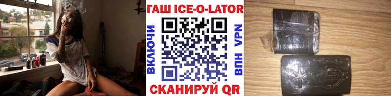 цены   Петровск-Забайкальский  ГАШИШ VHQ 
