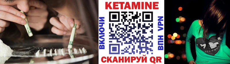 КЕТАМИН VHQ  mega как войти  Петровск-Забайкальский 