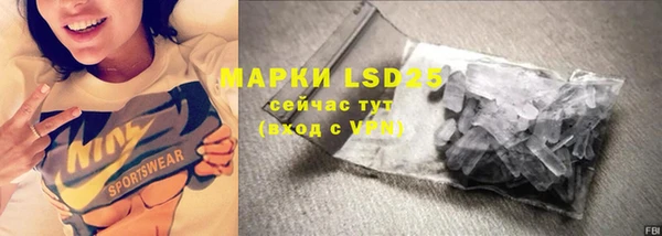 ALPHA-PVP Алексин