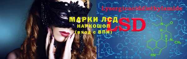 ALPHA-PVP Алексин