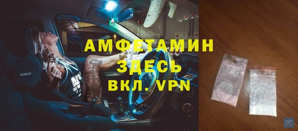 мяу мяу кристалл Алзамай
