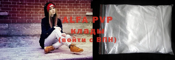 мяу мяу кристалл Алзамай