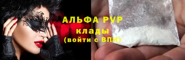 альфа пвп Алексеевка