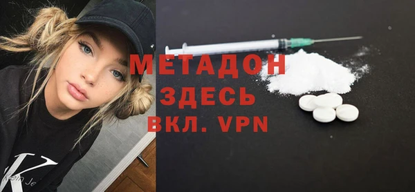 ALPHA-PVP Алексин