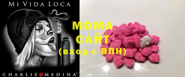 мяу мяу кристалл Алзамай