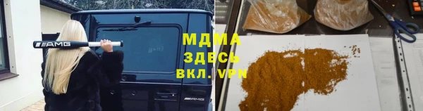 мяу мяу кристалл Алзамай