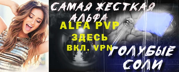 ALPHA-PVP Алексин