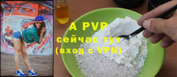 ALPHA-PVP Алексин