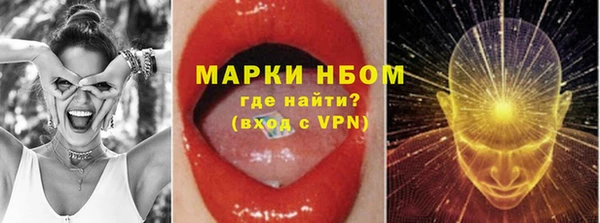 ALPHA-PVP Алексин