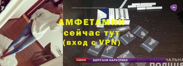 ALPHA-PVP Алексин