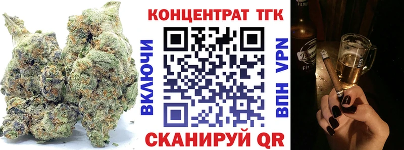 ТГК вейп  продажа наркотиков  Петровск-Забайкальский 